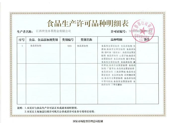 page-700-495